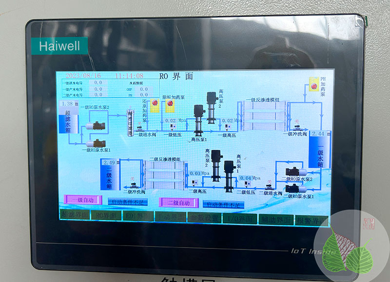 50吨超纯水设备稳定产水18.25兆欧